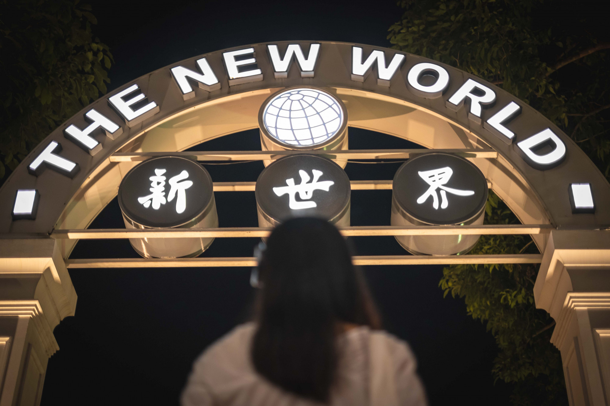 New Worlds End